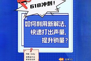 可圈可点！文班亚马半场12中5拿下12分5板4帽&隔扣浓眉